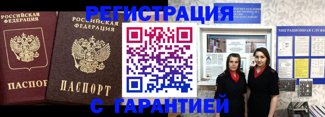 временная регистрация госуслуги в Муроме